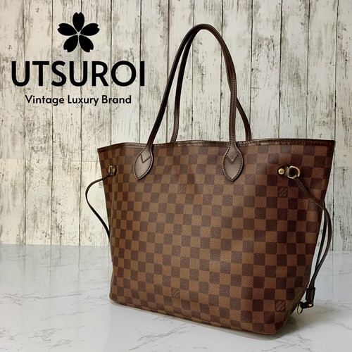 Louis vuitton neverfull - vuitton, mm